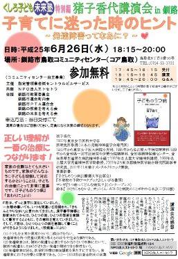 アップロードファイル 31KB