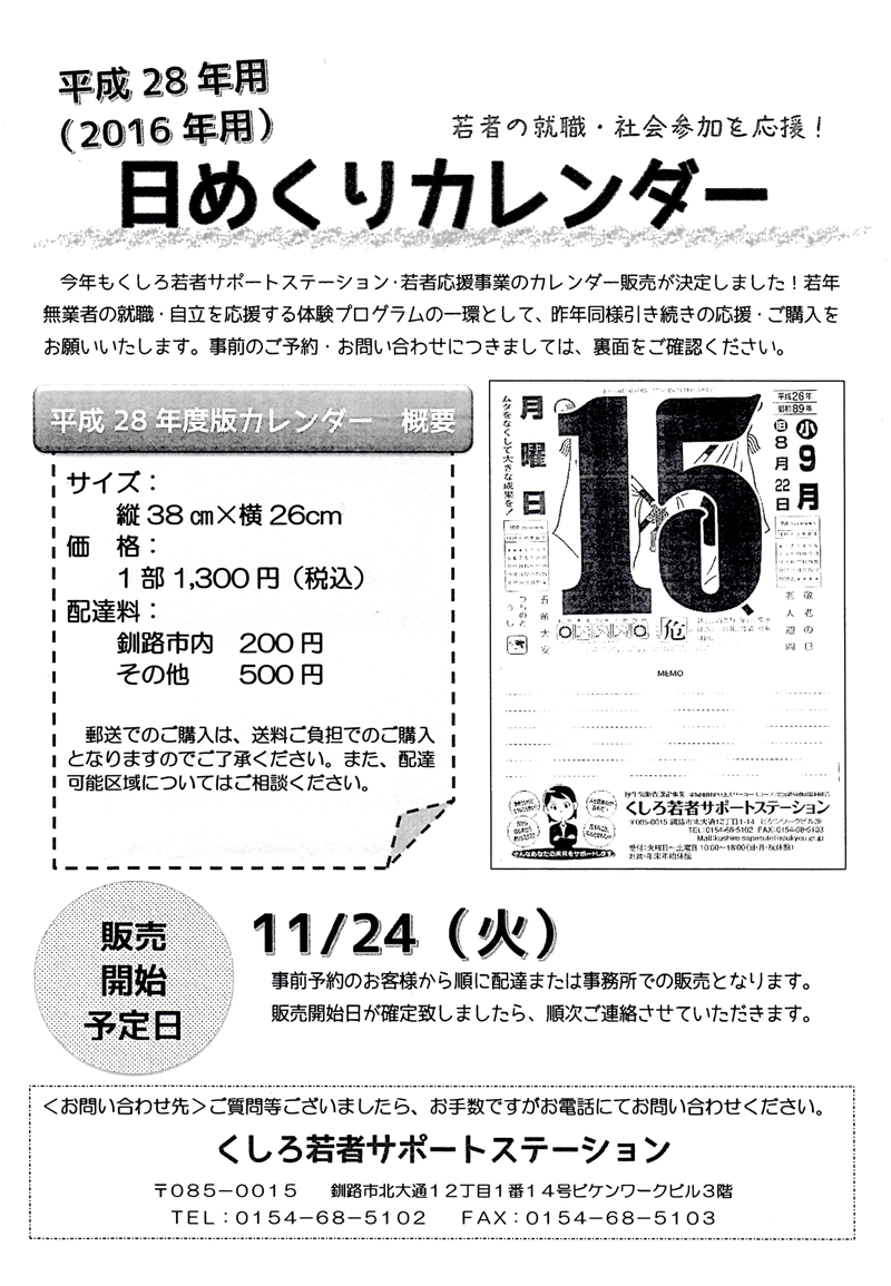 アップロードファイル 272KB