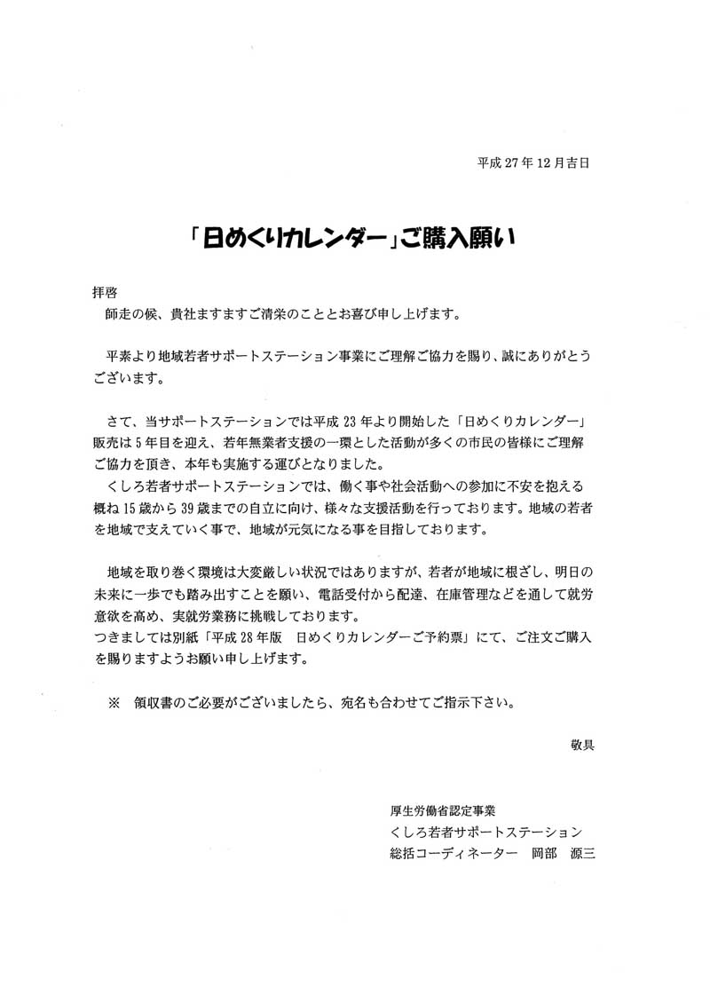 アップロードファイル 86KB