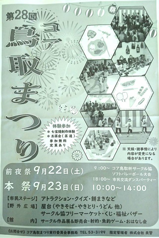 アップロードファイル 146KB